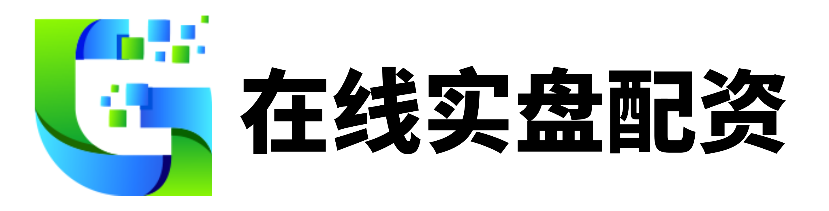 众合策略